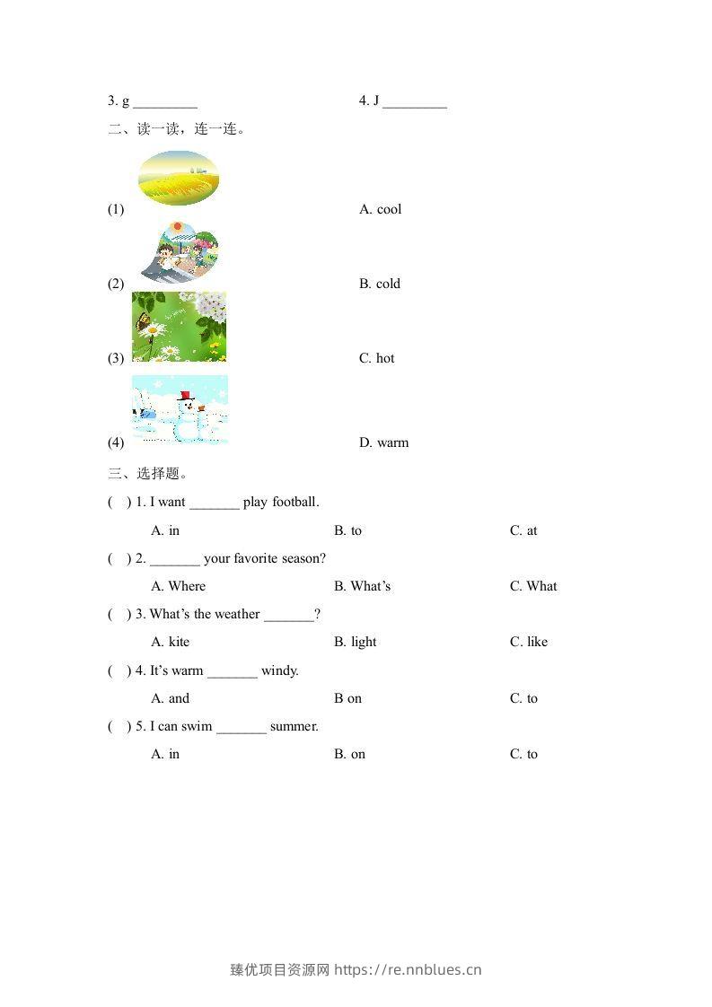 图片[2] - 二年级英语下册Unit3_单元测试卷（人教版） - 臻优资源网