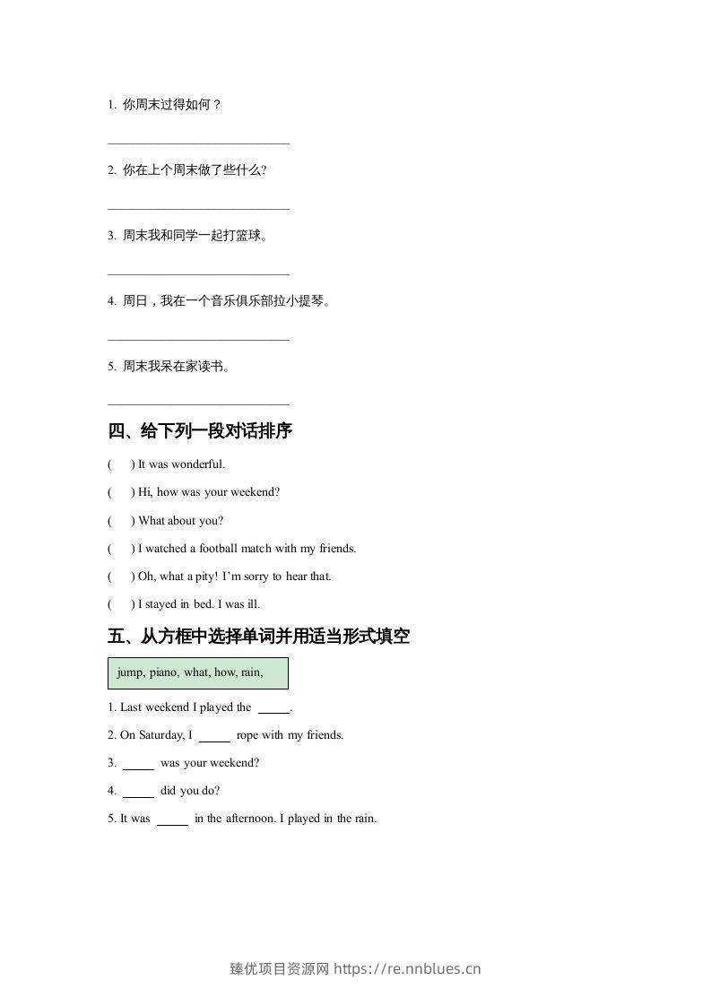 图片[2] - 五年级英语下册Unit4LastWeekendLesson2同步练习3（人教版） - 臻优资源网