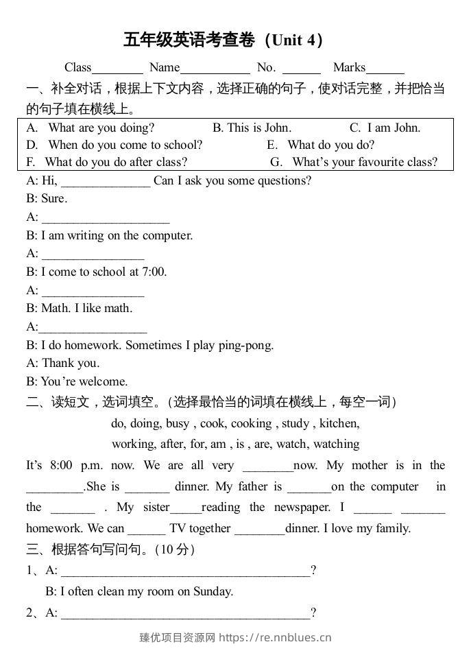 五年级英语下册3Unit4单元检测（人教PEP版） - 臻优资源网