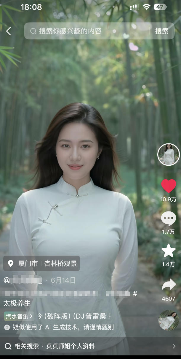 图片[2] - 7月最新抖音Ai美女涨粉技术，3天万粉，小白也能快速起号涨粉变现 - 臻优资源网