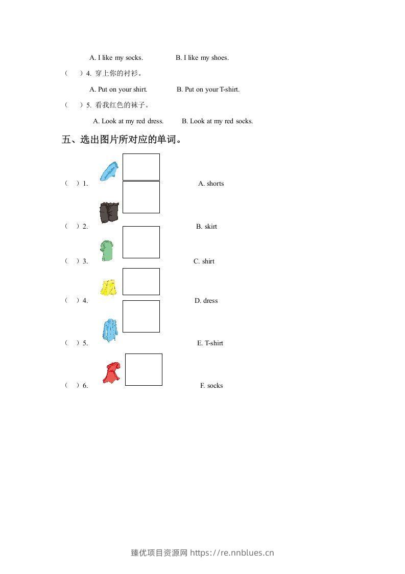 图片[2] - 一年级英语下册Unit6ClothesLesson3同步练习3 - 臻优资源网