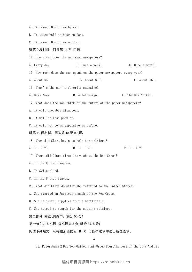 图片[3] - 2022-2023学年河北省保定市高三上学期期末英语试题及答案(Word版) - 臻优资源网