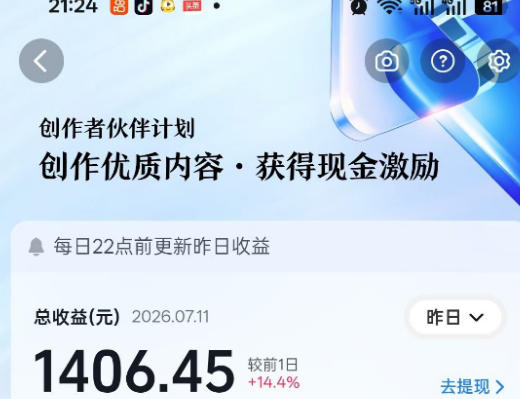 图片[4] - 抖音某大佬的影视剧解说精选独家教学，普通人零基础也能快速入局影视解说赛道，实现账号长期稳定变现 - 臻优资源网