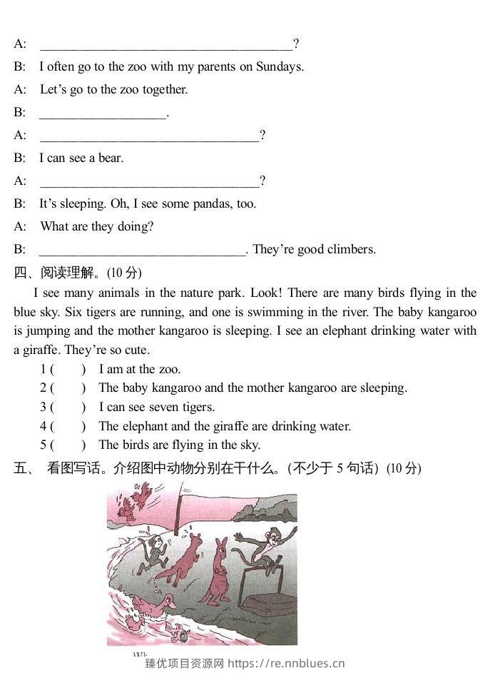 图片[2] - 五年级英语下册3Unit5单元检测（人教PEP版） - 臻优资源网