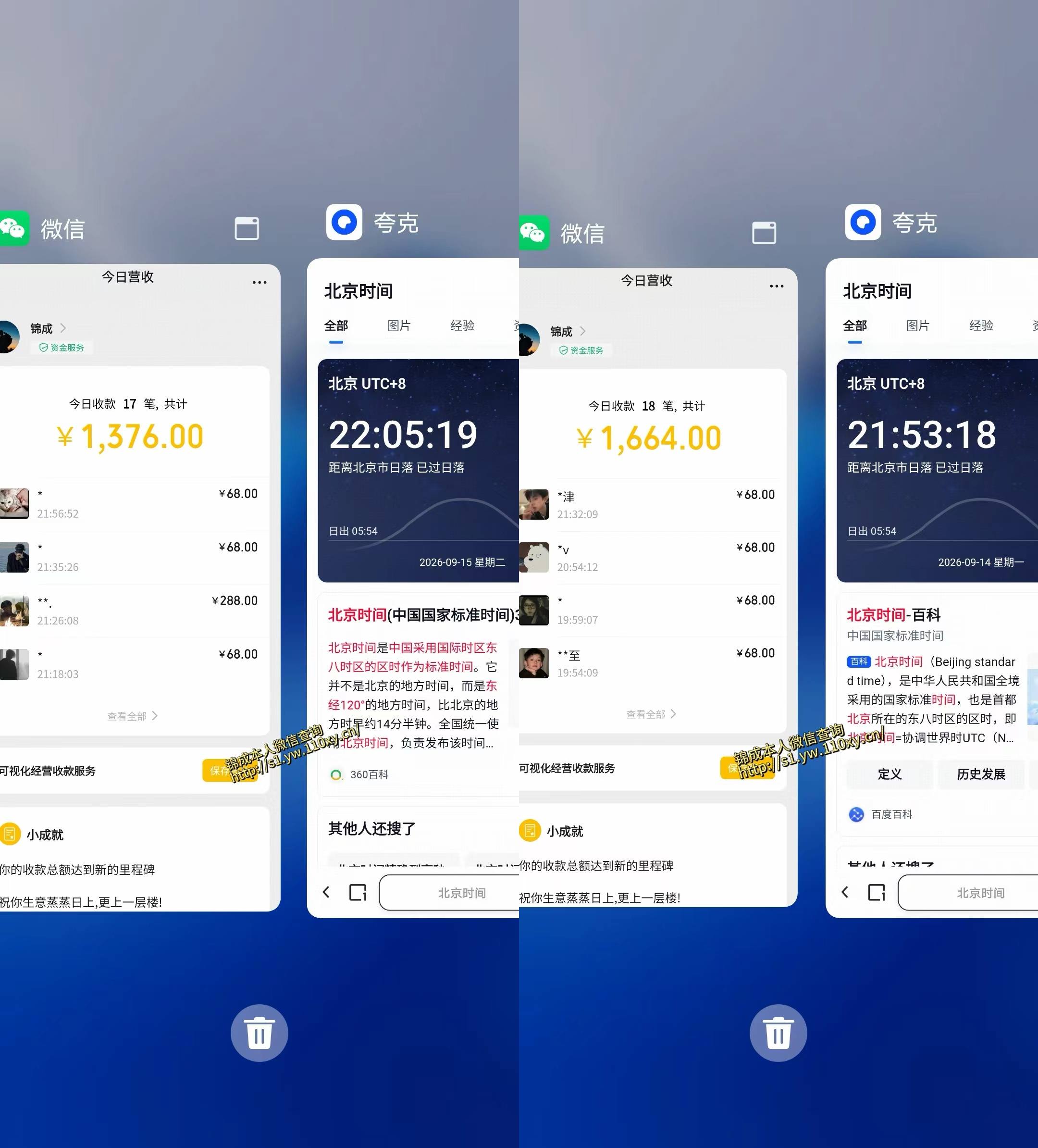 图片[2] - 最适合普通人的项目，拿出执行力每天800-1k+，全程可落地，普通人随时入局【揭秘】 - 臻优资源网