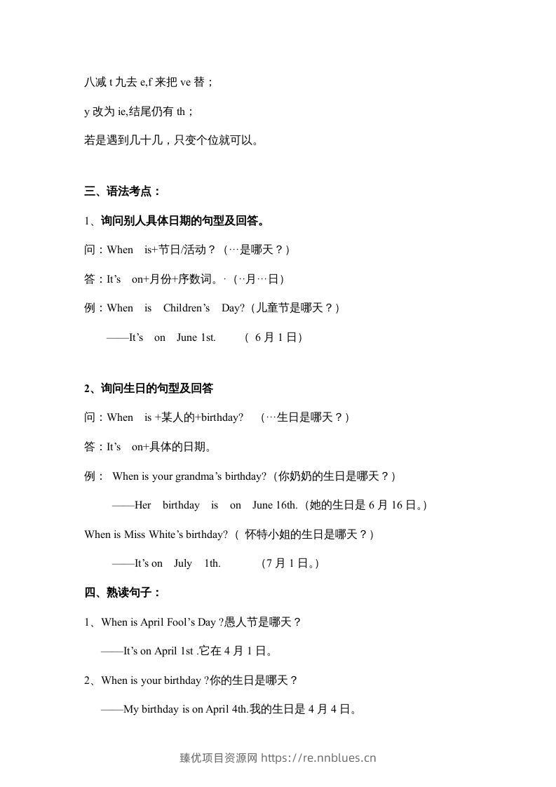 图片[2] - 五年级英语下册素材-期末复习Unit4_（人教PEP版） - 臻优资源网