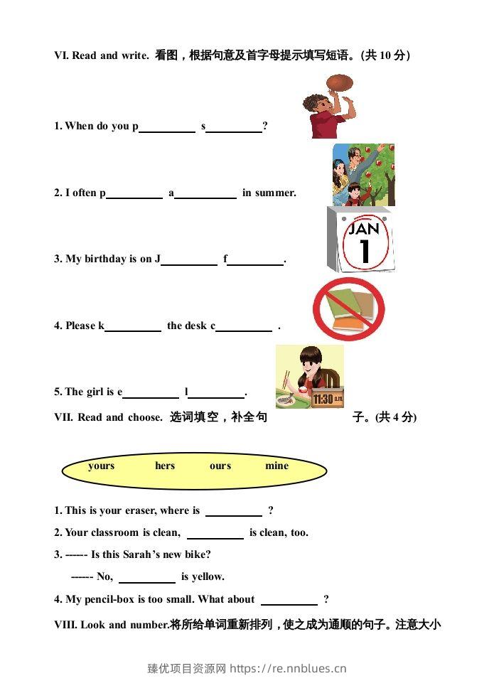 图片[3] - 五年级英语下册期末测试卷9（人教PEP版） - 臻优资源网