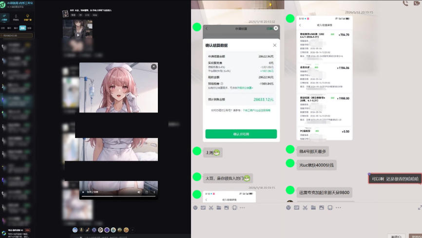 图片[2] - 最新AI动态漫+网盘，AI赋能网盘拉新，几秒一条拉爆收益 - 臻优资源网