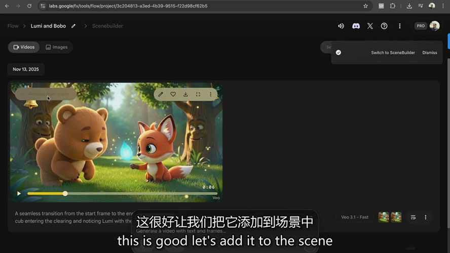 图片[7] - AI制作3D电影指南：Google Flow+ChatGPT实操，新手也能做连贯影片 - 臻优资源网
