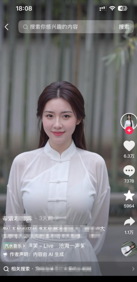 图片[3] - 7月最新抖音Ai美女涨粉技术，3天万粉，小白也能快速起号涨粉变现 - 臻优资源网