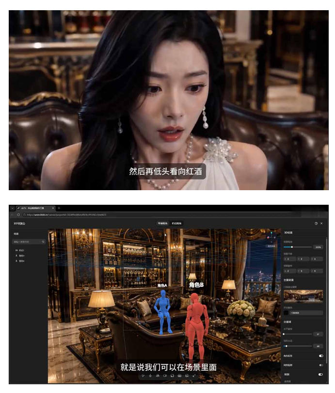 图片[2] - AI短剧从零创作实战课｜ChatGPT脚本撰写+Seedance2.0视频生成，恶毒女配短剧全流程教程 - 臻优资源网