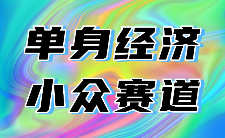 最适合普通人的项目，拿出执行力每天800-1k+，全程可落地，普通人随时入局【揭秘】 - 臻优资源网