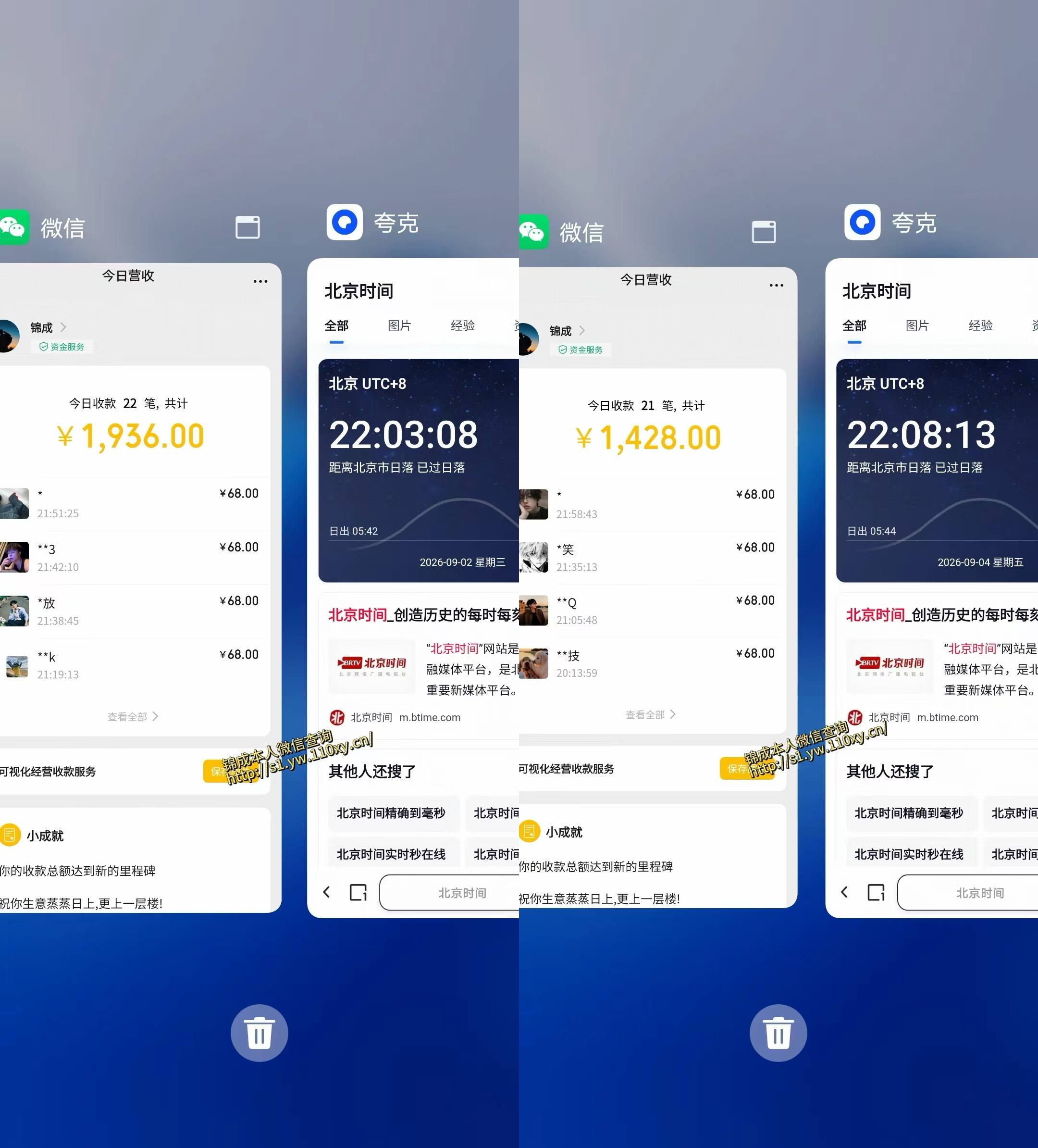 图片[2] - 身经济小众赛道，一部手机就能干，每天搞个800-1000很轻松，最适合普通人的项目【揭秘】 - 臻优资源网