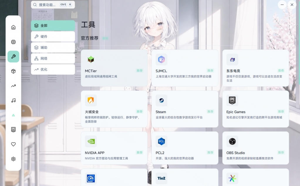 图片[2] - Windows游戏优化工具箱，一键解决卡顿掉帧，还支持系统深度优化，开源免费，太香了新境盒NexBox - 臻优资源网