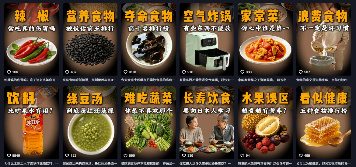 图片[2] - 抖音31W粉丝博主的美食科普赛道教学，AI文案撰写+声音克隆配音+剪辑实操，解锁精选独家收益 - 臻优资源网