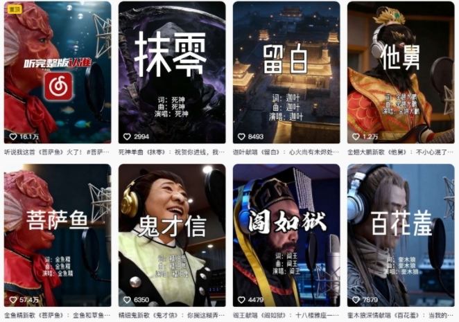 图片[2] - AI西游记人物（黑熊精）唱歌视频制作教学，21条作品涨粉27W，保姆级攻略 - 臻优资源网