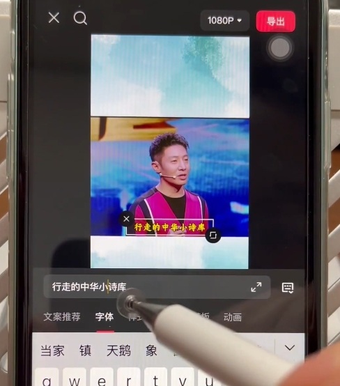图片[2] - 名人混剪视频案例实操，起号涨粉橱窗带货都可以 - 臻优资源网