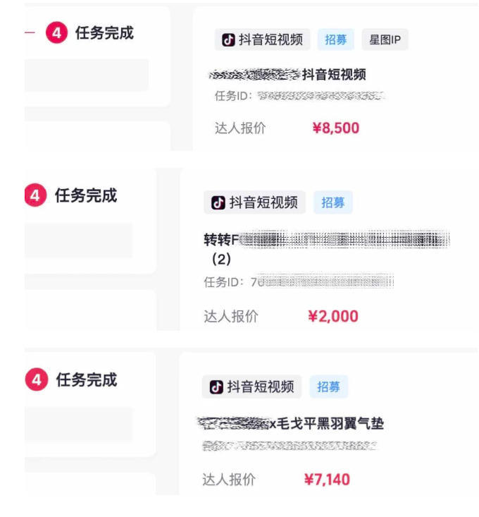 图片[3] - AI短视频起号实战项目，用AI做视频起号，45天涨粉12W，一条广告8.5k，广告接到手软，引流、变现两不误！ - 臻优资源网