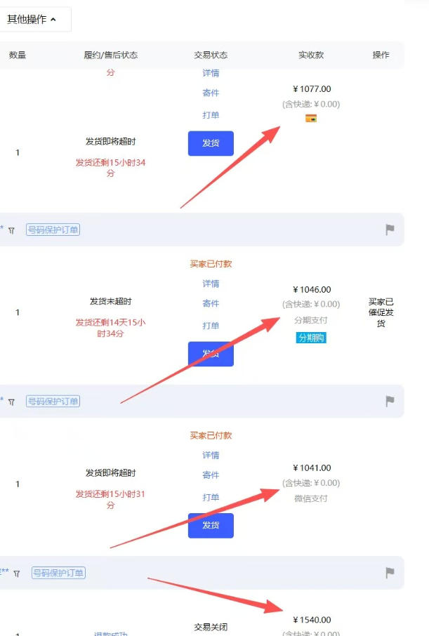 图片[4] - 【超强副业】淘宝超高价女装项目：1单賺1k+，可工作室放大（共52节） - 臻优资源网