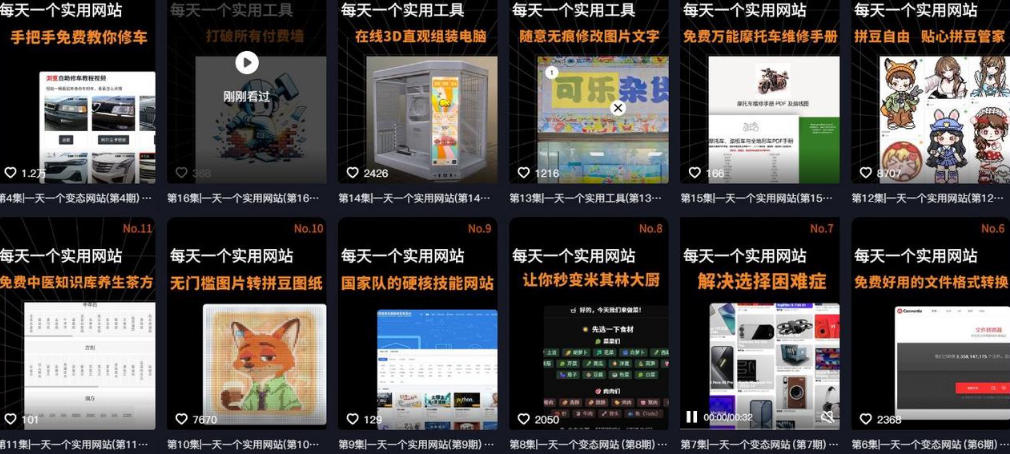 图片[2] - AI工具测评IP孵化营第二期，带你从0到1做出涨粉接广的自媒体账号 - 臻优资源网