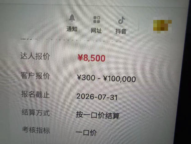 图片[2] - AI短视频起号实战项目，用AI做视频起号，45天涨粉12W，一条广告8.5k，广告接到手软，引流、变现两不误！ - 臻优资源网