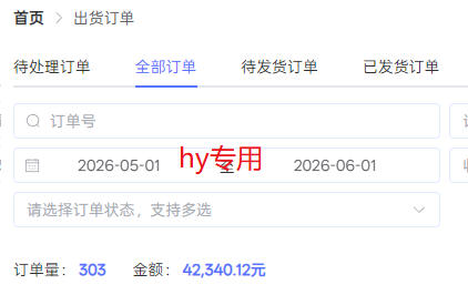 图片[2] - 实操三年的游戏全自动打金加虚拟电商项目，日入1k+，可长期做的优质躺賺副业【揭秘】 - 臻优资源网