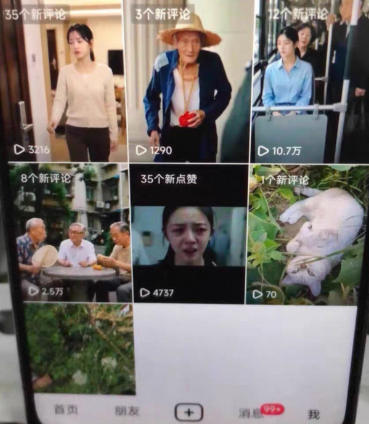 图片[2] - 杰老板0909最新抖音卡特效搬运技术，抖音4040版本，不需要剪辑，1:1搬运！ - 臻优资源网