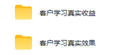 图片[2] - 不用游戏技术，AI全自动扫货捡漏，低投入，轻松月入上万无压力！ - 臻优资源网