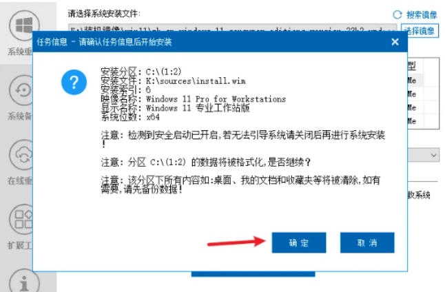 图片[5] - 装个系统还要98块？无需U盘，一键Win系统重装神器！傻瓜式操作，系统备份还原重装，小白可用EasyRC - 臻优资源网
