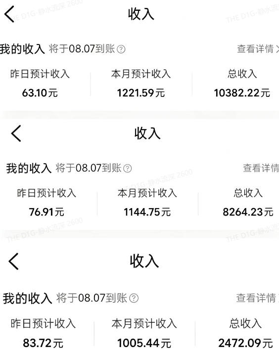 图片[2] - 外面卖299元的大众点评创作分成实战项目，当日发次日见收益，低门槛易上手，跑通流程月入1w+ - 臻优资源网