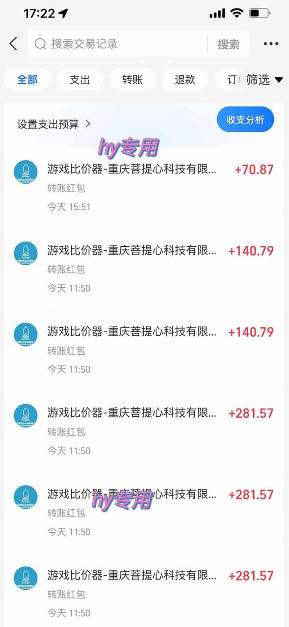 图片[2] - 三款游戏全自动打金玩法，日入1k+，当天见收益，长期可做，懒人躺挣项目【揭秘】 - 臻优资源网