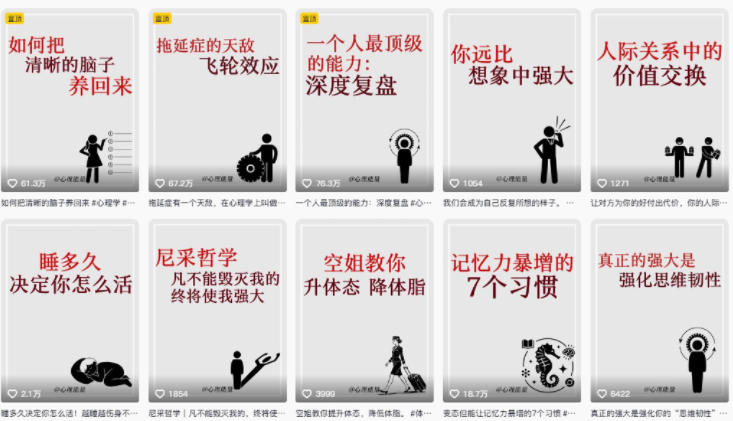 图片[2] - AI心理学赛道视频制作教学，撸抖音精选独家收益，接商单收徒，90W粉丝博主+50W粉丝博主双教程 - 臻优资源网