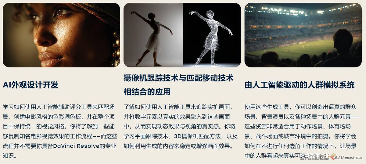 图片[17] - Curious Refuge AI VFX实战课，零基础打造好莱坞级爆炸火焰电影特效 - 臻优资源网