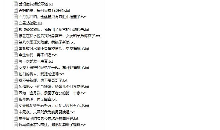 图片[3] - 某社群百人拆文付费资源，千本爆款短篇拆解+每日拆文案例+网感训练+原创写作方法+爆款榜单例文等实用技巧(持续更新) - 臻优资源网