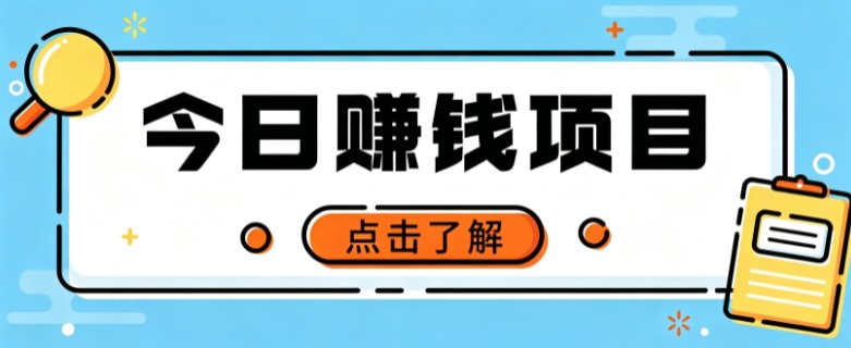 网盘拉新，别只会发链接——用这个野路子零成本零门槛，轻松月入万元 - 臻优资源网
