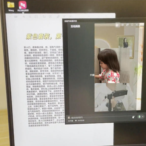 图片[2] - 视频号虚拟无人直播带货中老年服装赛道，不用真人出镜、不用租场地，轻松实现持续出单稳定盈利 - 臻优资源网