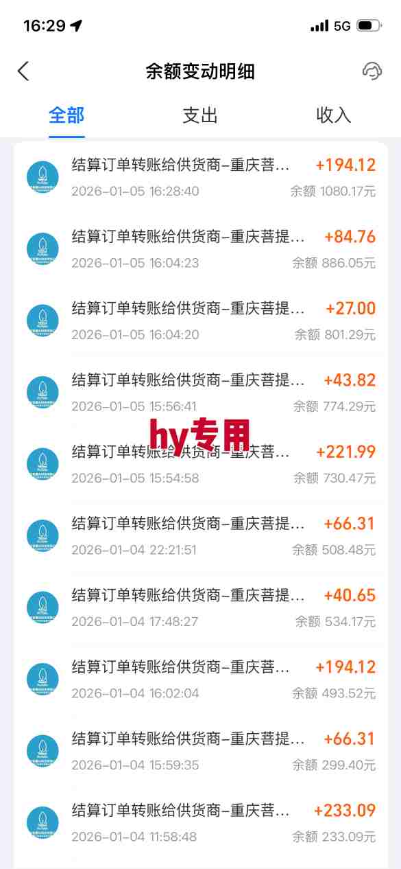 图片[3] - 三款游戏全自动搬砖，日入1k，轻松简单，每日躺賺，副业项目首选【揭秘】 - 臻优资源网