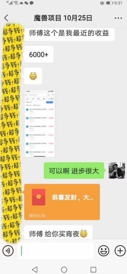 图片[3] - 三款游戏全自动打金，日入1k+，不需要你会玩游戏，全职副业皆可做【揭秘】 - 臻优资源网