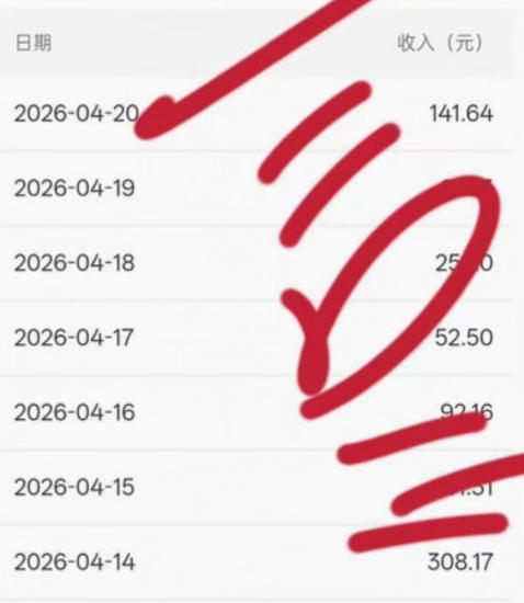 图片[3] - 公众号小绿书贴图项目，赚收益实操玩法，听话照听话照少走90%弯路丨副业可做 - 臻优资源网
