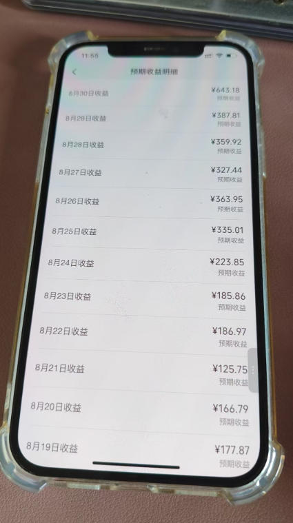 图片[4] - 抖音24w粉丝博主逗你亿吓AI抽象3D动画教学，条条破百万播放，分成计划+收徒+剪映拉新多种收益，单日1K+ - 臻优资源网