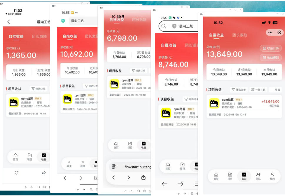 图片[2] - 猫箱APP副业实战，小众AI内容赛道，拿平台高额创作激励，最高935米每分钟播放收益 - 臻优资源网