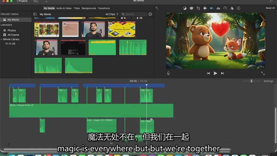 图片[9] - AI制作3D电影指南：Google Flow+ChatGPT实操，新手也能做连贯影片 - 臻优资源网
