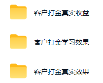 图片[2] - 游戏AI自动捡漏和搬砖项目，全自动挂机，月入稳稳过万，零风险长期做！ - 臻优资源网