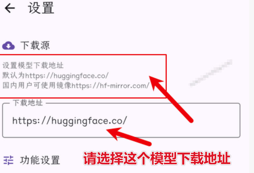图片[2] - Github宝藏应用！手机端无限免费AI生图，纯本地离线运行，支持NPU加速斩获3.1k stars，local-dream - 臻优资源网