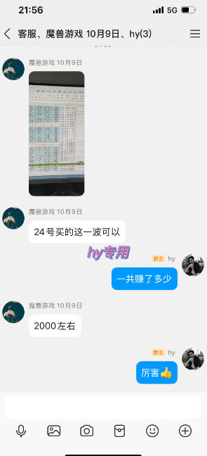 图片[3] - CSGO游戏自动扫货项目，全自动运行无需人工，月入1W+，操作简单，长期可持续【揭秘】 - 臻优资源网