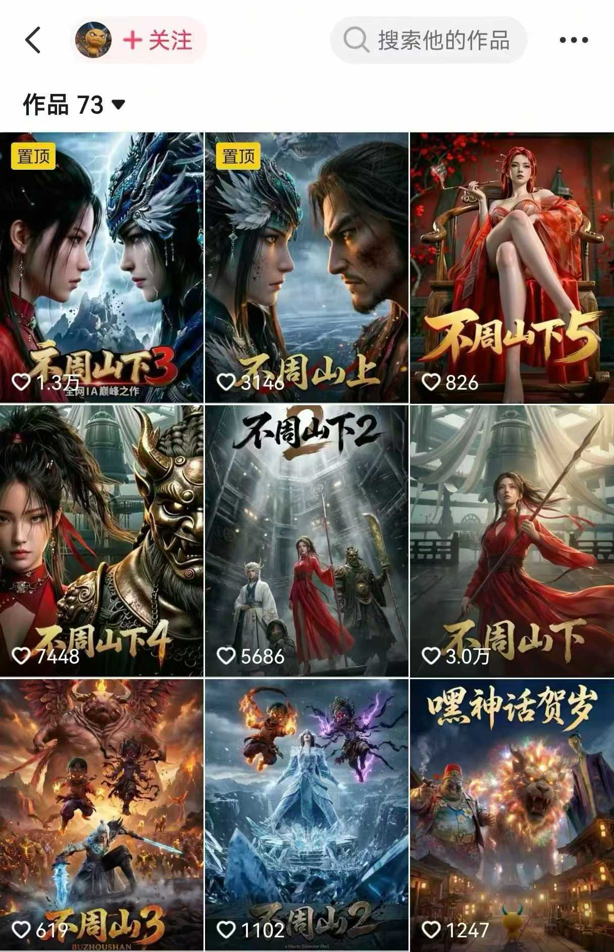 图片[2] - AI漫剧创作全流程指南｜从工具到编剧，从流量到变现，小白也能学会的专业漫剧制作法 - 臻优资源网