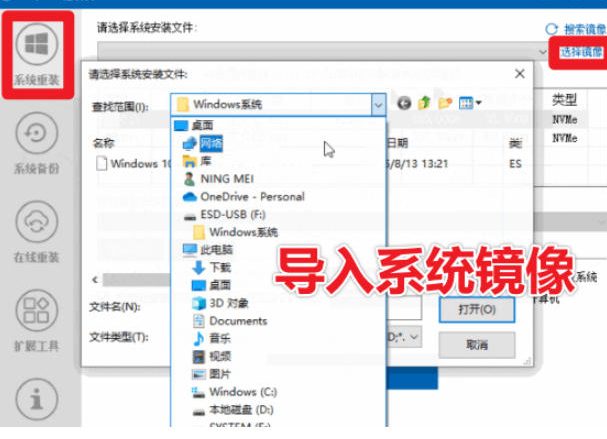 图片[3] - 装个系统还要98块？无需U盘，一键Win系统重装神器！傻瓜式操作，系统备份还原重装，小白可用EasyRC - 臻优资源网