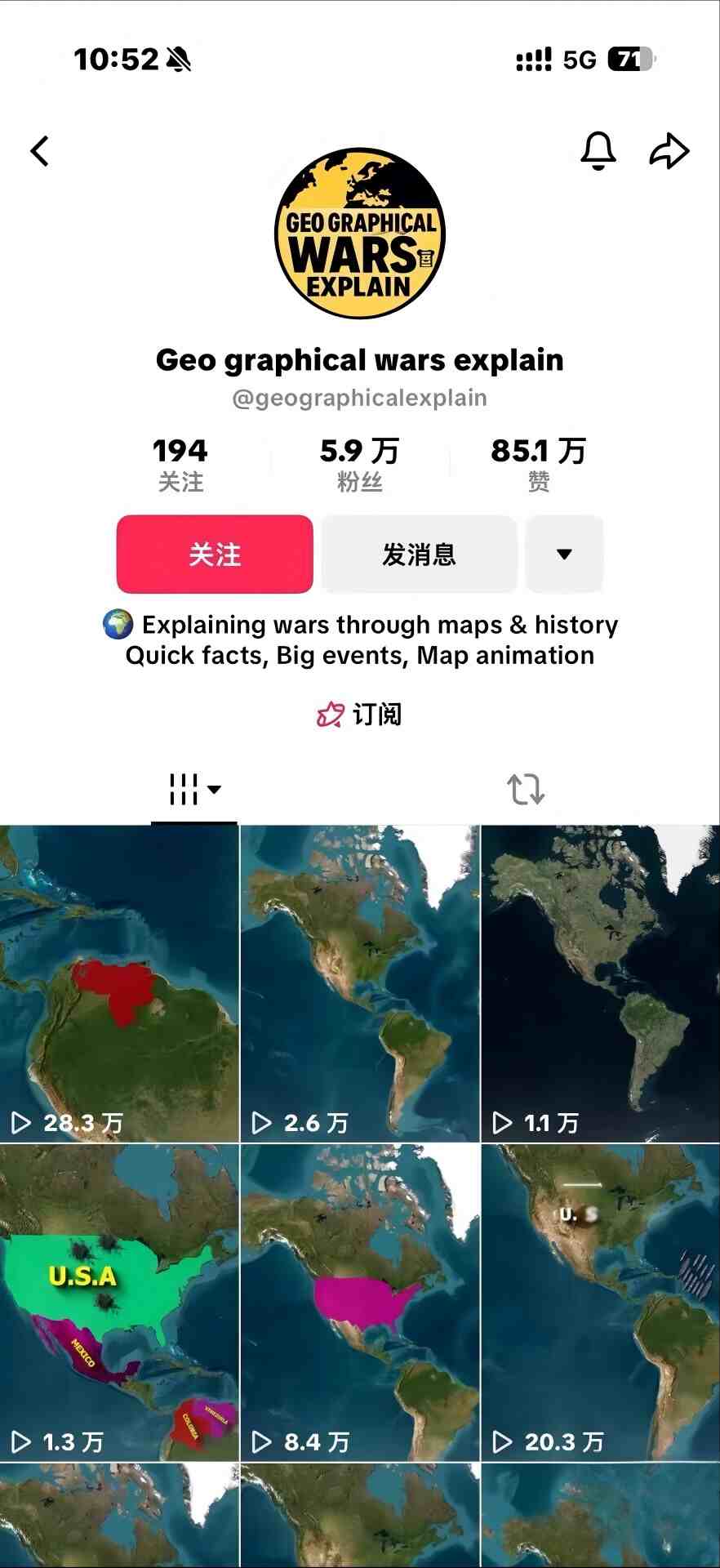图片[2] - 某大佬3D地图科普动画视频制作教学，适合做国内视频平台或者TK中视频、油管账号，賺美金 - 臻优资源网