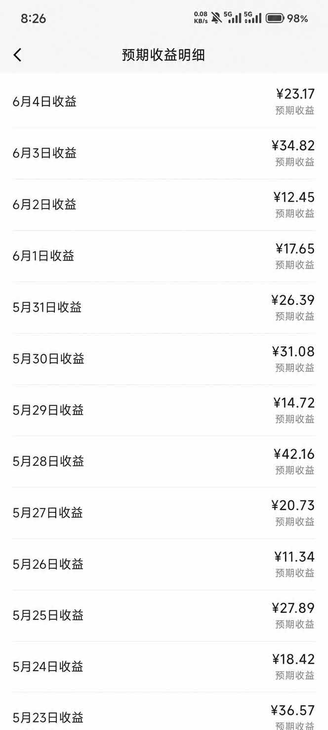 图片[3] - 抖音伙伴计划最新暴利玩法，不用找素材和剪辑，10分钟出一条原创视频，轻松日入三位数 - 臻优资源网