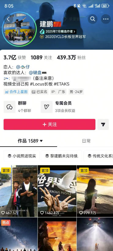 图片[4] - AI短视频起号实战项目，用AI做视频起号，45天涨粉12W，一条广告8.5k，广告接到手软，引流、变现两不误！ - 臻优资源网